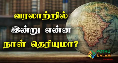 வல்லினம் மெல்லினம் இடையினம் என்றால்。